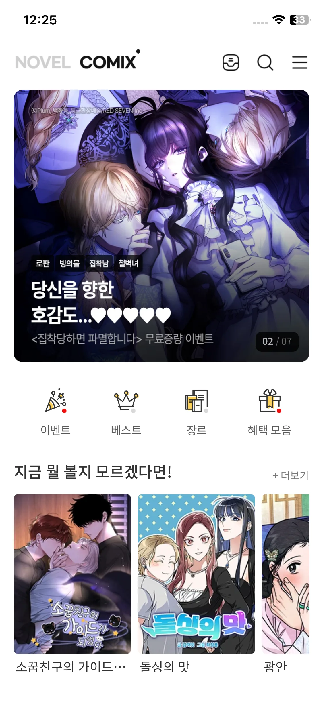 Test Image 1